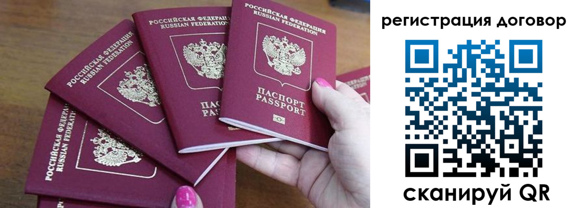 купить прописку в Нижнем Тагиле
