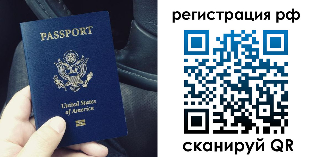 где прописаться в Нижнем Тагиле